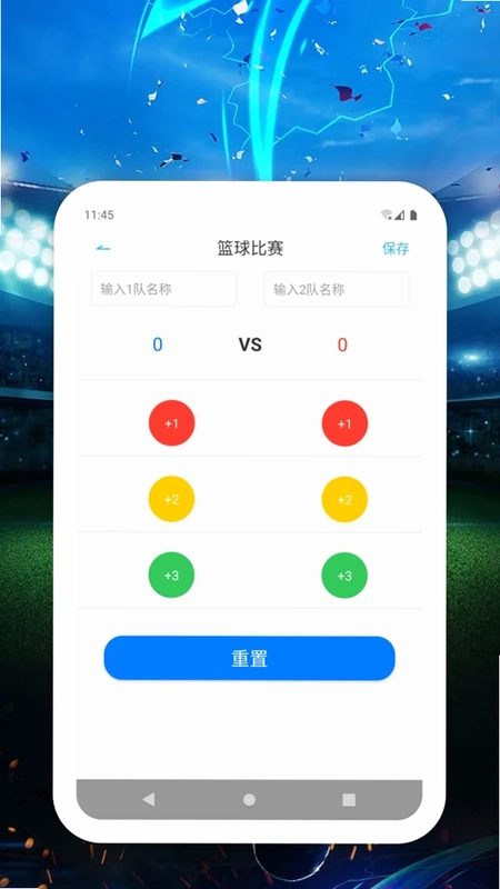 FVTS预览图
