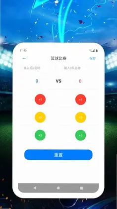 FVTS预览图
