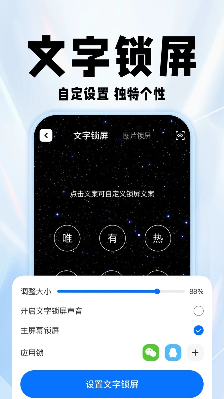 壁纸资源获取方式
