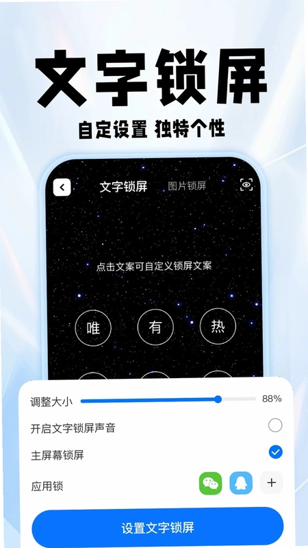 灵动组件壁纸预览图