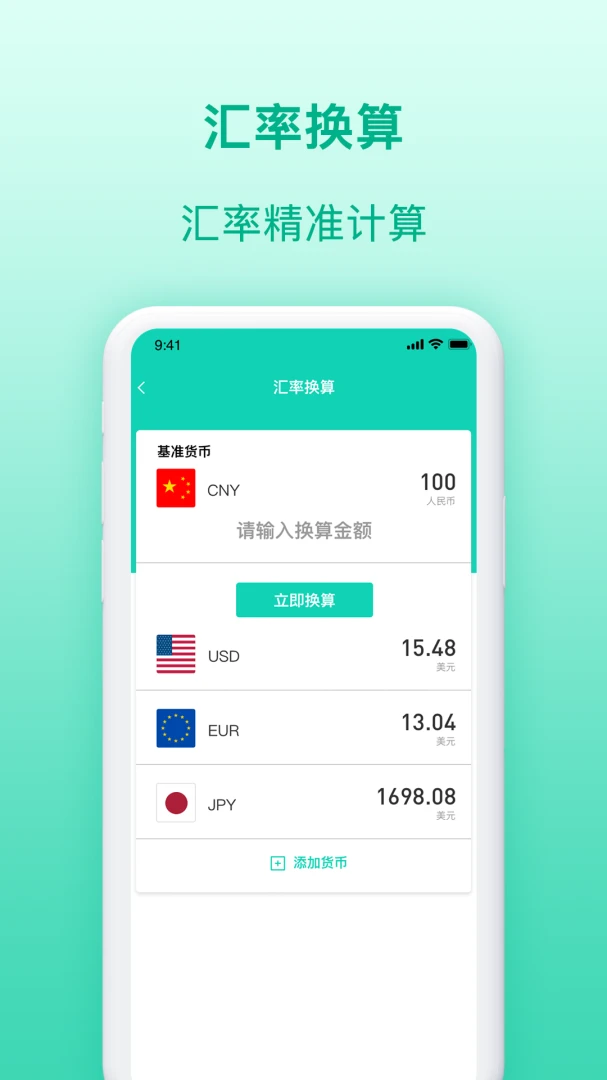 智能遥控器王使用技巧