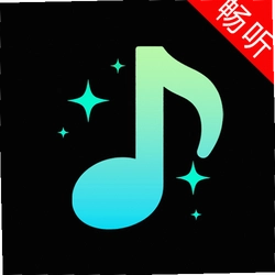 畅听音乐播放器app