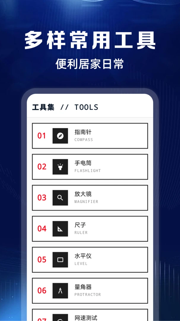 水费电费记录统计图表