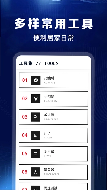 水费电费记录预览图