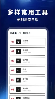水费电费记录预览图