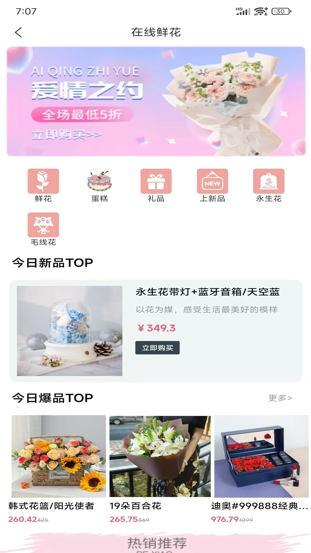 忠小狮预览图