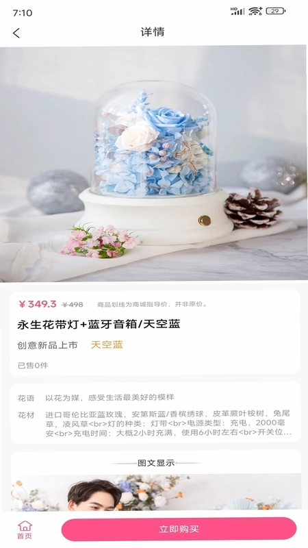 忠小狮预览图