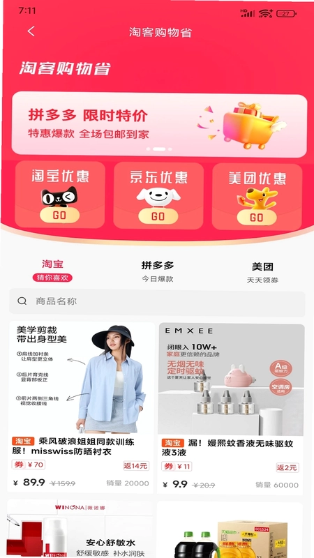 忠小狮预览图