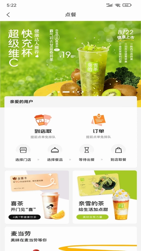 忠小狮预览图