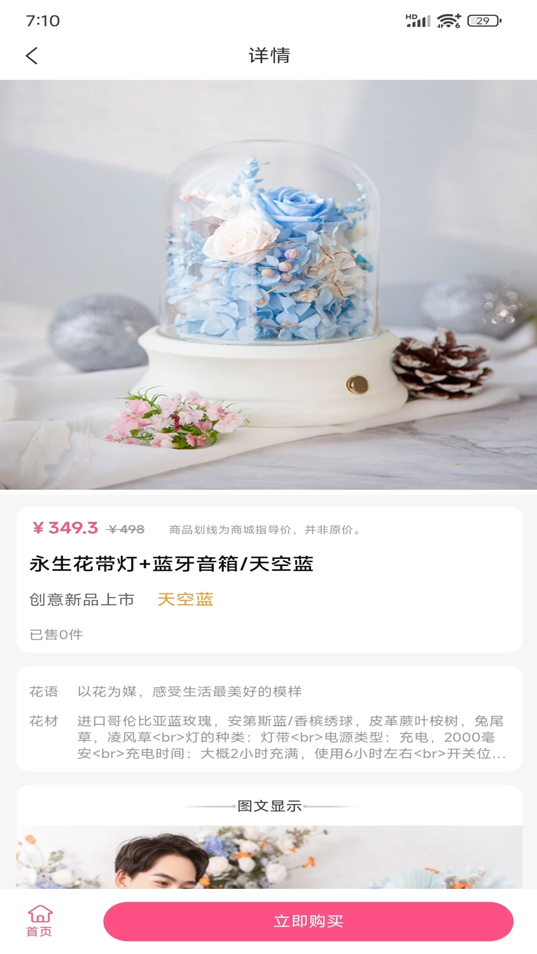 忠小狮发布信息