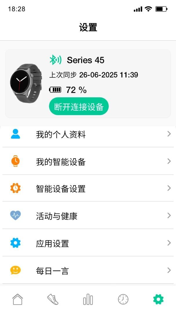 Oplayer Smart Life �˶�ģʽ