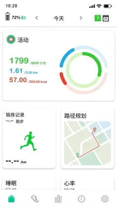 Oplayer Smart Life预览图