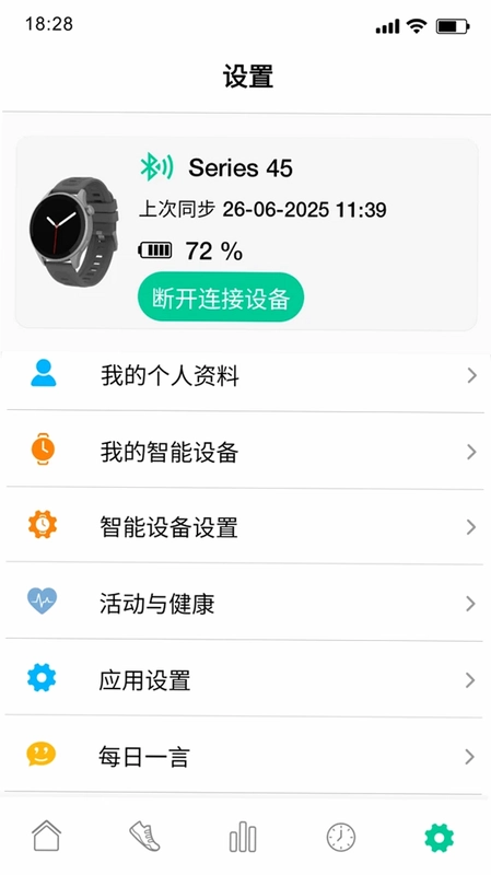 Oplayer Smart LifeԤ��ͼ