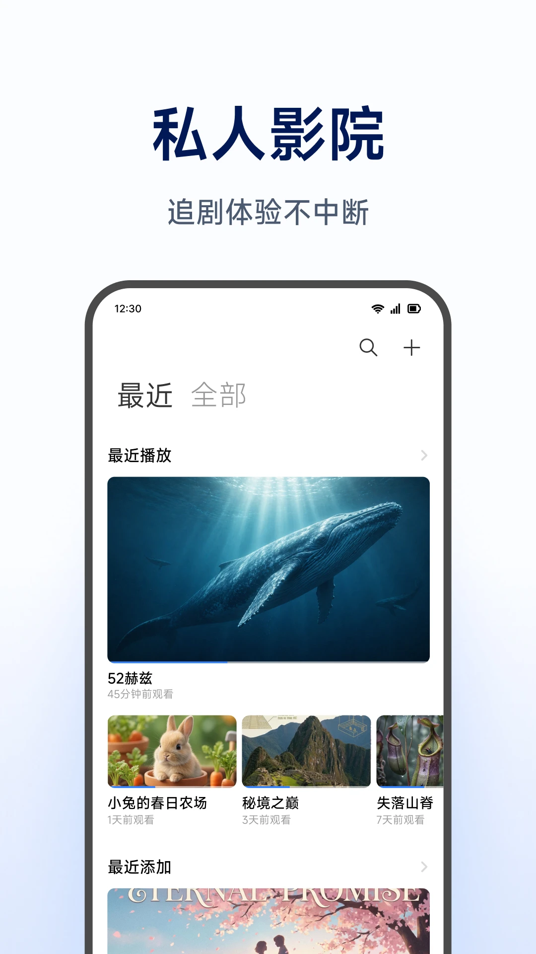小米智能存储预览图
