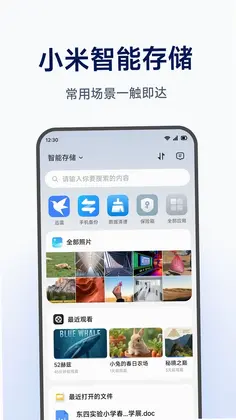 С�����ܴ洢�ͻ���Ԥ��ͼ