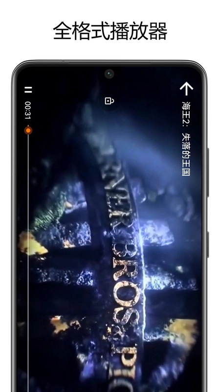 山图全能音视频格式转换器最新版预览图