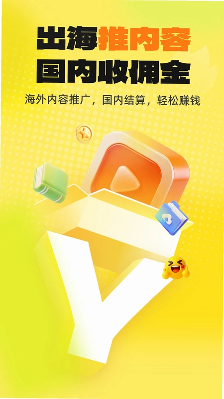 又火软件预览图