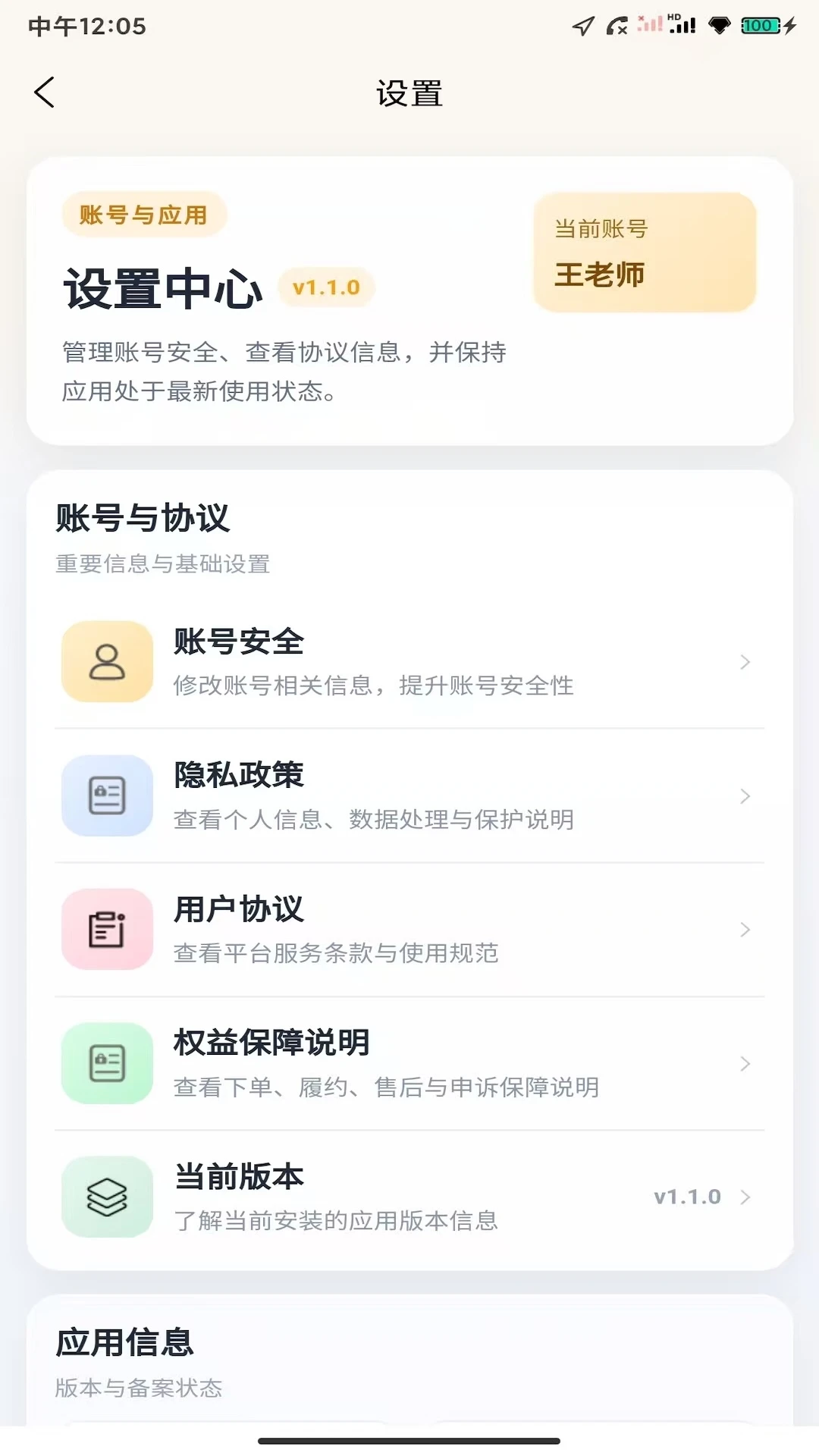 米兜兜客服和订单管理