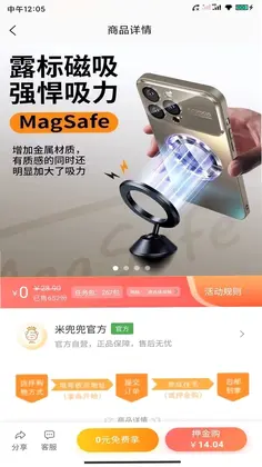 米兜兜官方版预览图