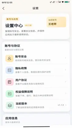 米兜兜官方版预览图