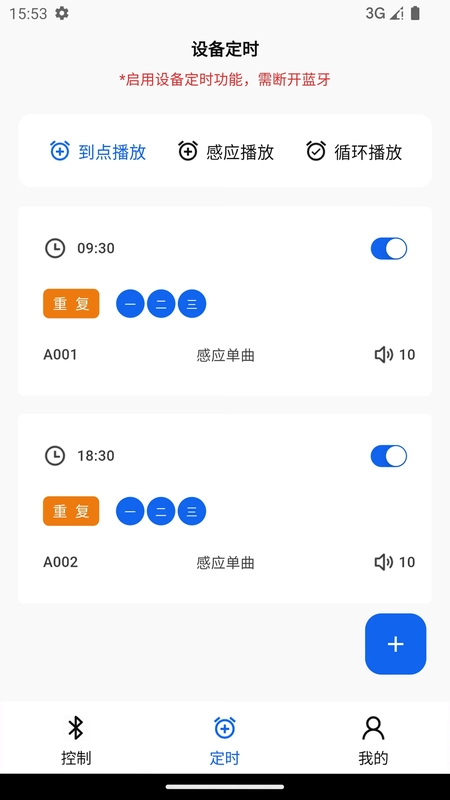 唯创声卫示预览图