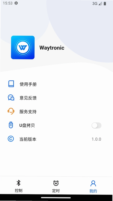 唯创声卫示预览图