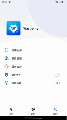 唯创声卫示预览图