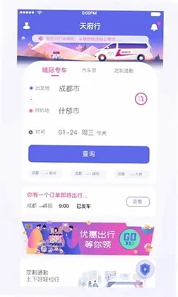 �ɶ��츮��appԤ��ͼ