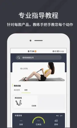 ��￵�˶�appԤ��ͼ