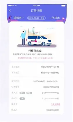 �ɶ��츮��appԤ��ͼ