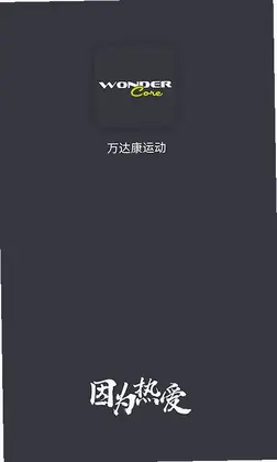 ��￵�˶�appԤ��ͼ