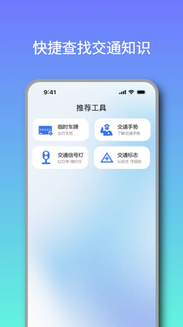 安卓行车记录仪文件管理