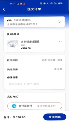 点点养家预览图