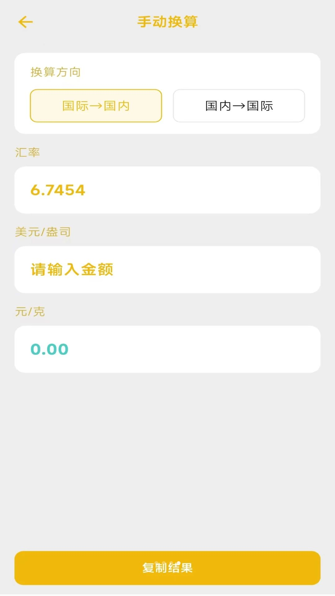 黄金灯塔数据安全