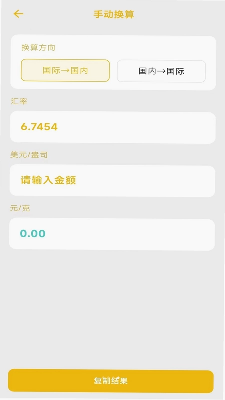 黄金灯塔预览图