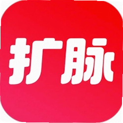 扩脉
