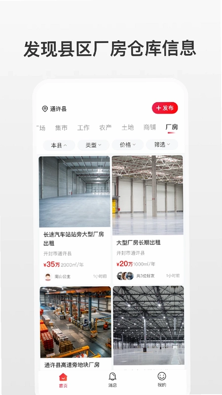 扩脉预览图