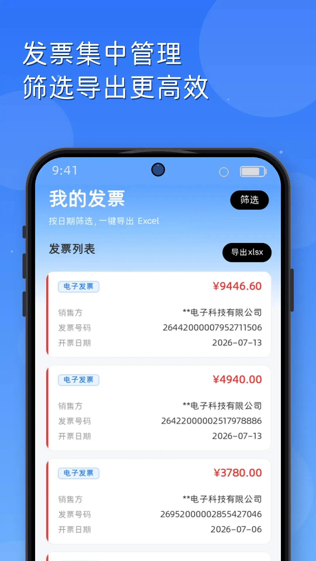 �ǻ���ӵ��빦��