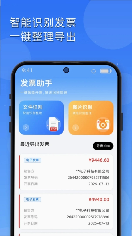 �ǻ���ӹٷ���Ԥ��ͼ