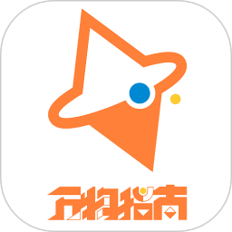 万物指南