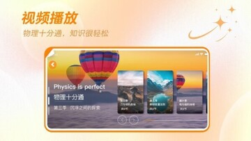万物指南预览图