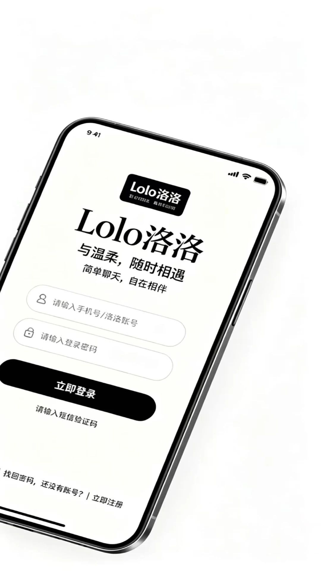lolo洛洛预览图