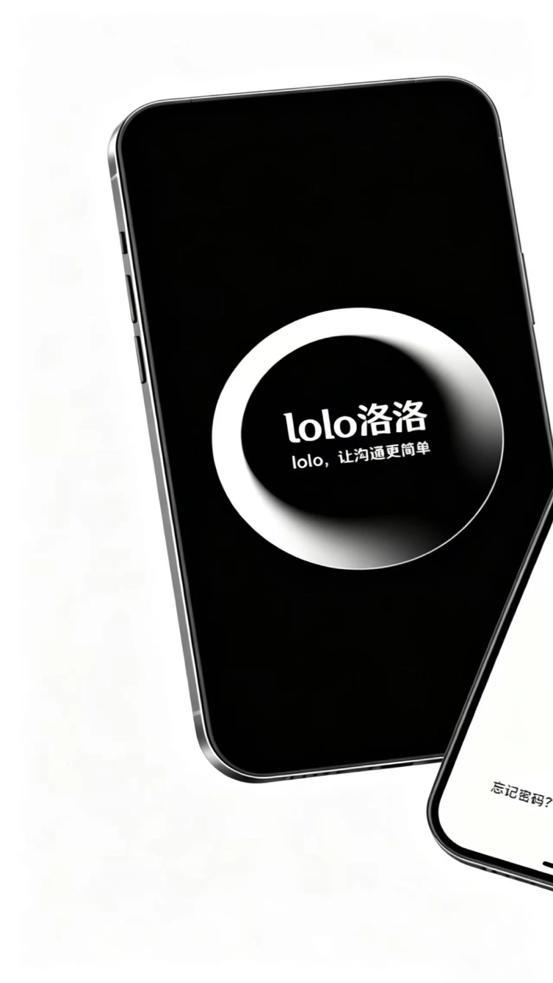 lolo洛洛添加好友步骤