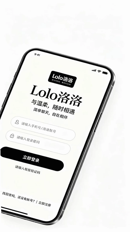 lolo洛洛官方版预览图
