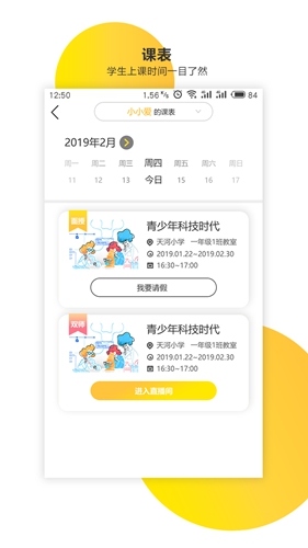 新华乐育预览图