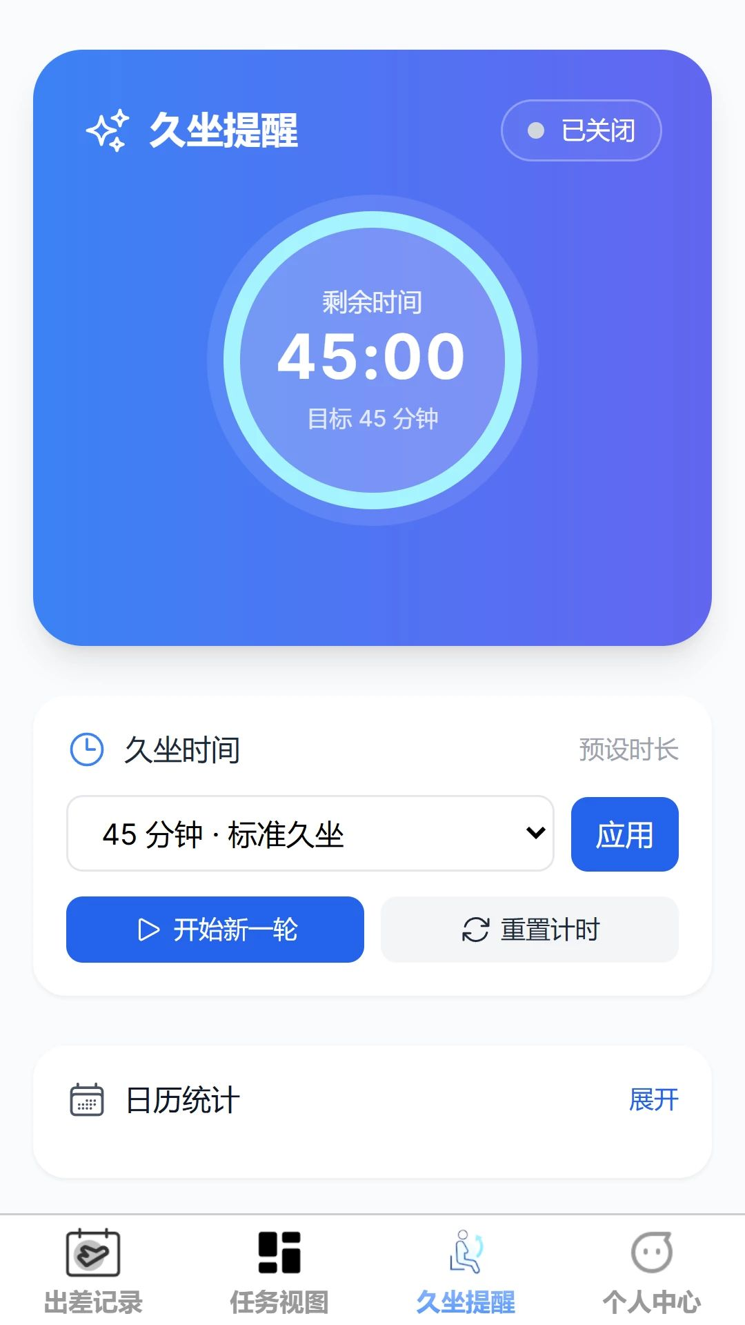 顷刻迅办使用场景