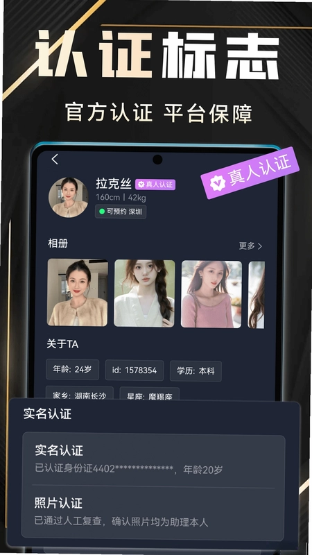 有月最新版预览图