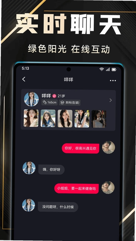 有月最新版预览图