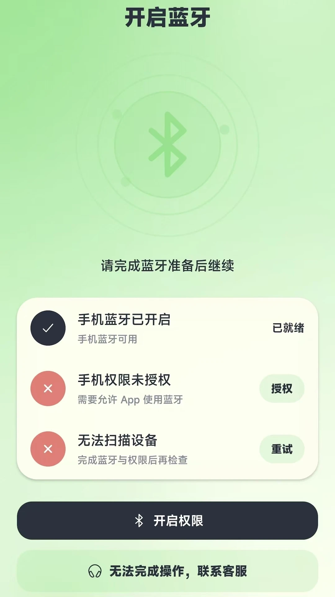 С�갲�ı������豸