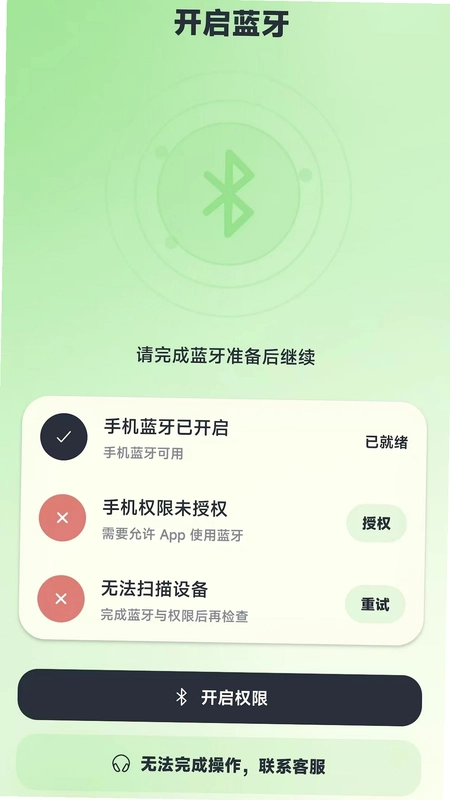 小瓣安心宝官方版预览图